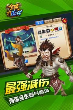 猎魔战记手游果盘版