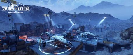永恒边境手游网易官方版