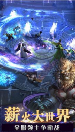 星罗战纪手游小米版