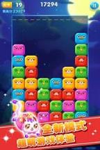 消灭星星3电脑版