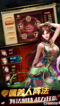 无极剑雨手游百度版