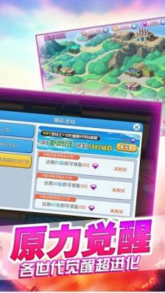 宝贝起源手游九游版