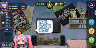 主播街手游安卓版