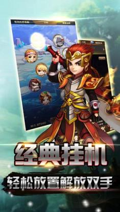 亚瑟王传奇挂机版手游官方版