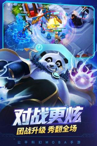 王者召唤手游腾讯版
