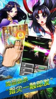 女神物语手游百度版