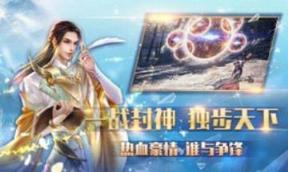 冰焰王座手游小米版