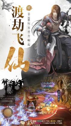 魔游战纪手游百度版
