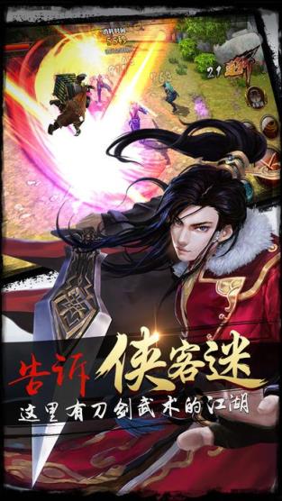 圣武星辰手游官方版