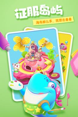 鲨鱼很忙手游小米版