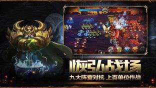 战争统帅手游九游版