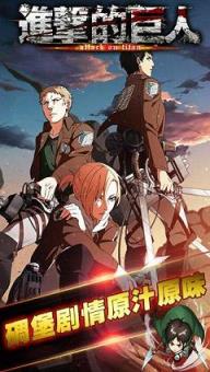 巨人复生手游官方版