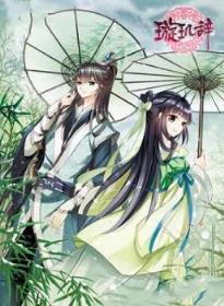 璇玑辞手游小米版