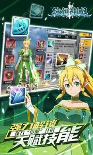 永恒神域手游九游版