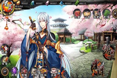 刀剑缭乱手游下载