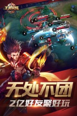 王者荣耀手柄版