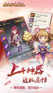 天龙挂机手游小米版