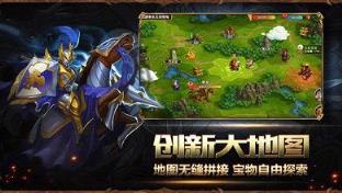 战争统帅手游九游版