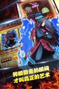 忍者部落手游腾讯版
