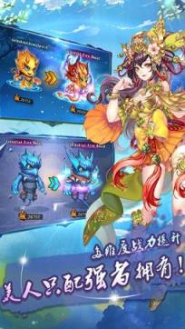 女神传奇天堂之役手游官方版