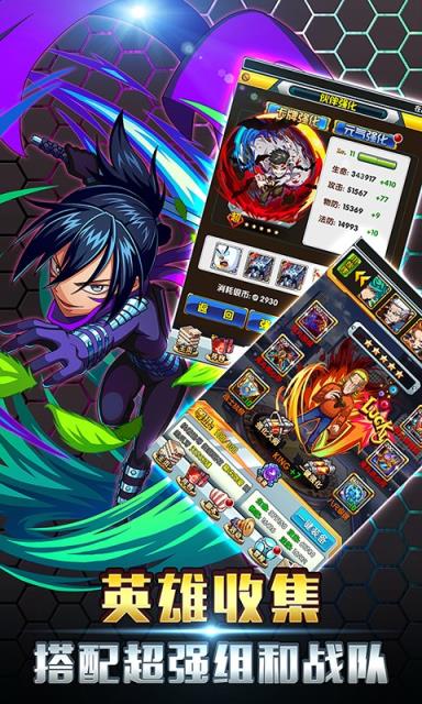 一拳少年手游百度版