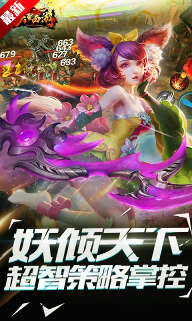 大圣西游手游百度版
