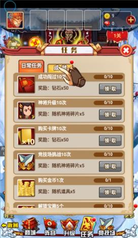 妖怪别动手游百度版