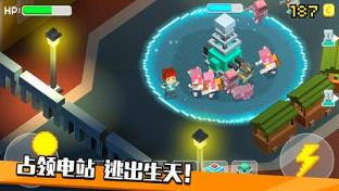 像素僵尸逃生手游官方版