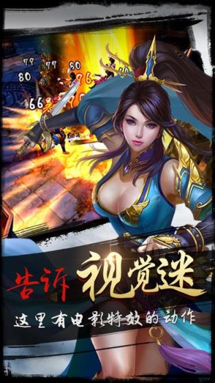 圣武星辰手游腾讯版