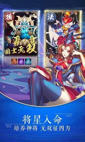 龙符天祭手游九游版