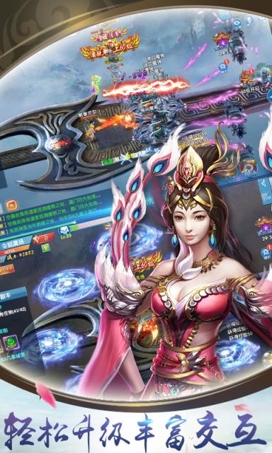 青云无双变态版