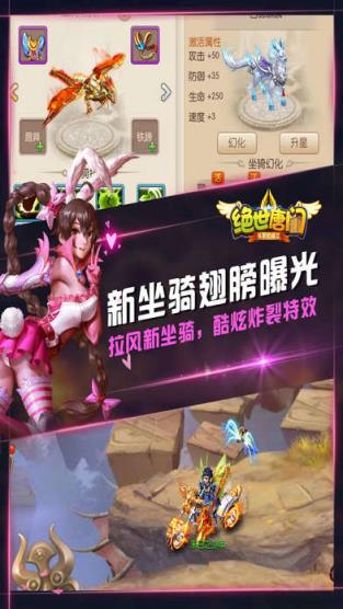 绝世唐门手游百度版