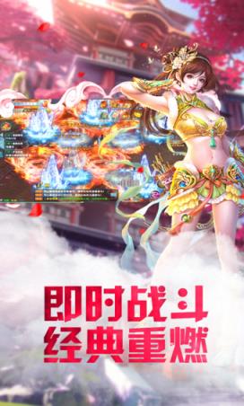 圣剑乾坤手游百度版