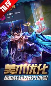 王者荣耀新英雄巽曝版