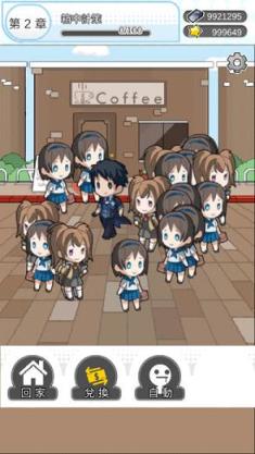 箱中少女手游安卓正式版