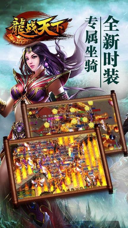 暗黑守护神魅族版