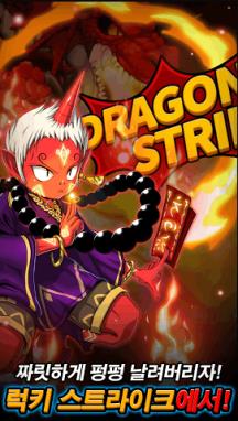 幸运一击手游官方版