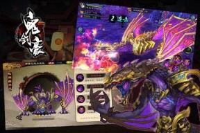 鬼剑豪手游腾讯版