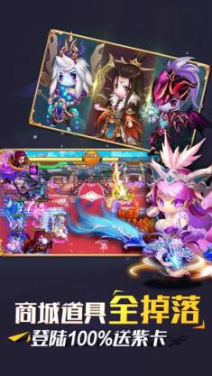 奇迹封神之旅手游小米版