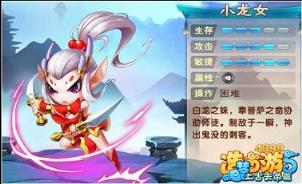 造梦西游5上古天帝篇满级帐号密码版