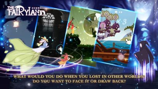 时空旅梦人体验版