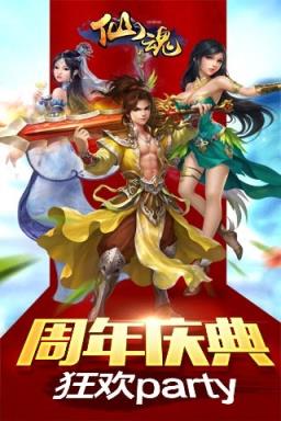 无双剑仙小米版
