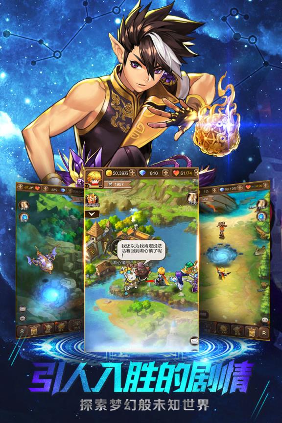 天命传说手游九游版