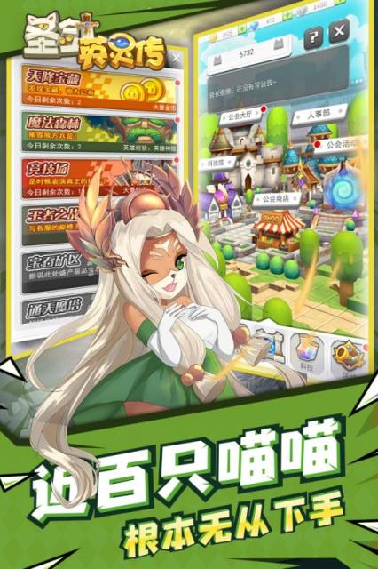 圣剑英灵传百度版