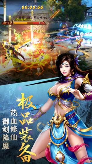 剑梦情缘手游百度版