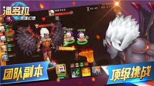 潘多拉英雄幻想手游小米版