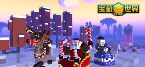 宝藏世界手游破解版