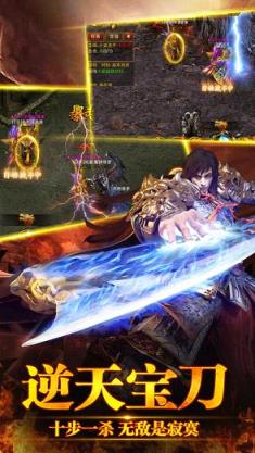 传奇荣耀手游九游版