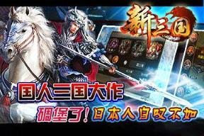 无双策OL手游腾讯版