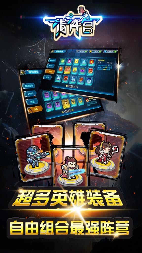 指挥官手游腾讯版